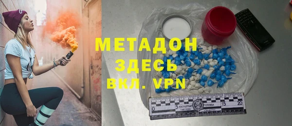 MDMA Premium VHQ Богданович