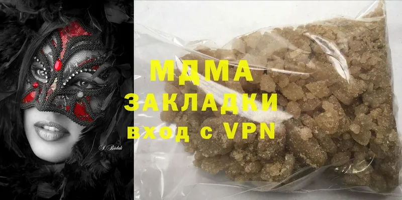 сколько стоит  Жирновск  MDMA кристаллы 